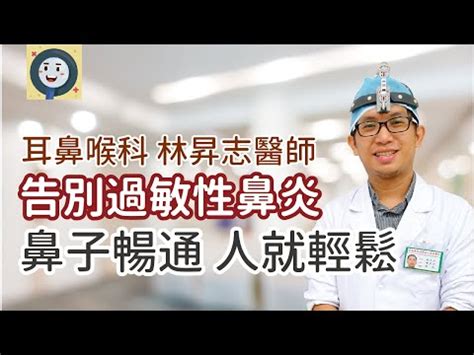 仗義鼻面相